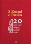 S Rusmi o Rusku