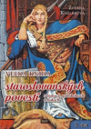 Veľká kniha staroslovanských povestí o b Veľká kniha staroslovanských povestí o b